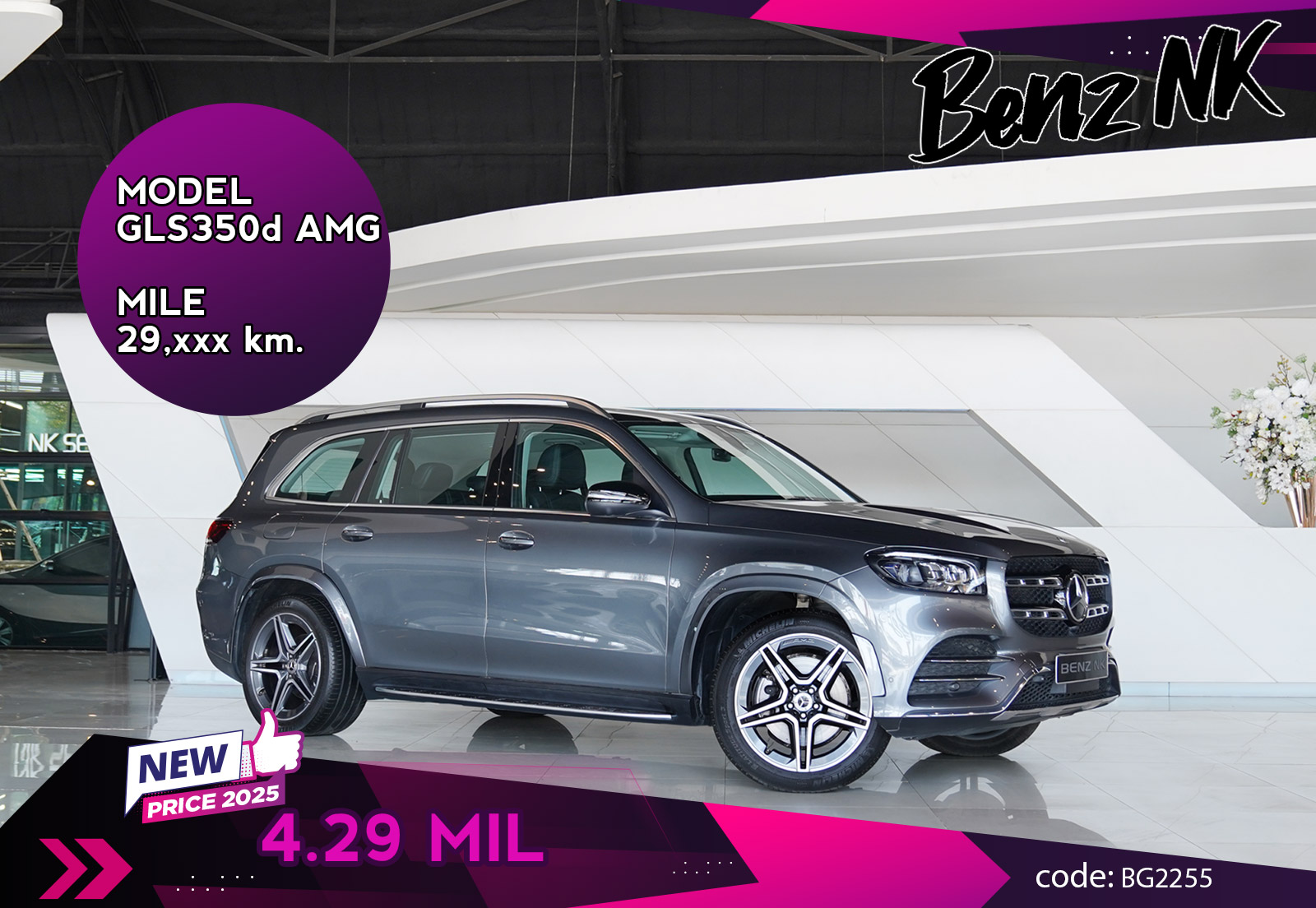 GLS350d AMG
